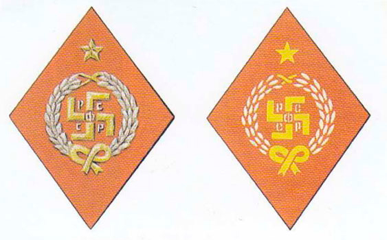    , 1919  
