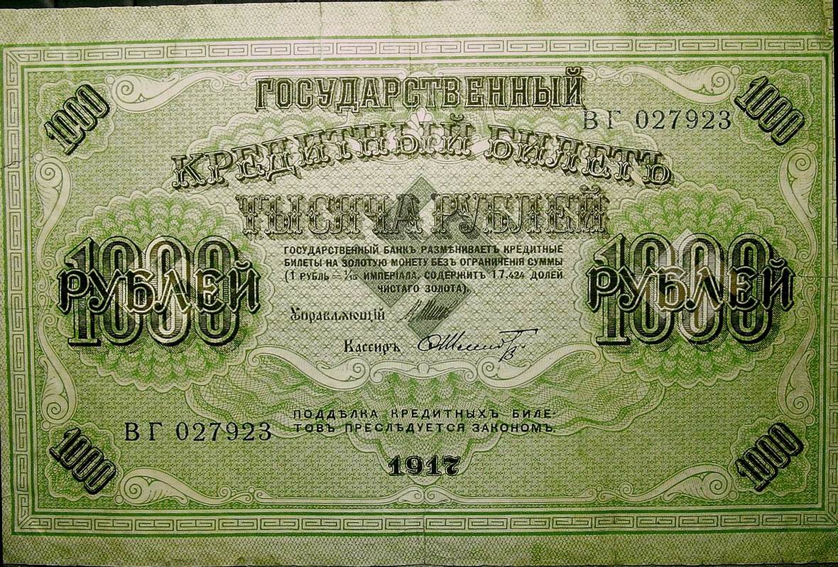    1000  1917 