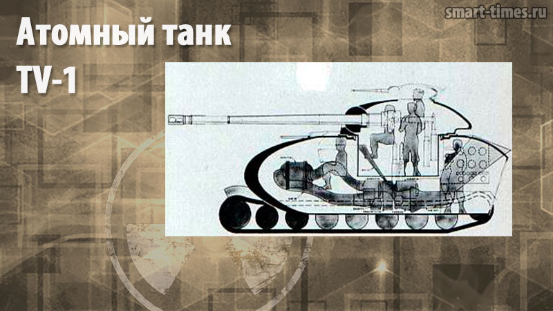   TV-1